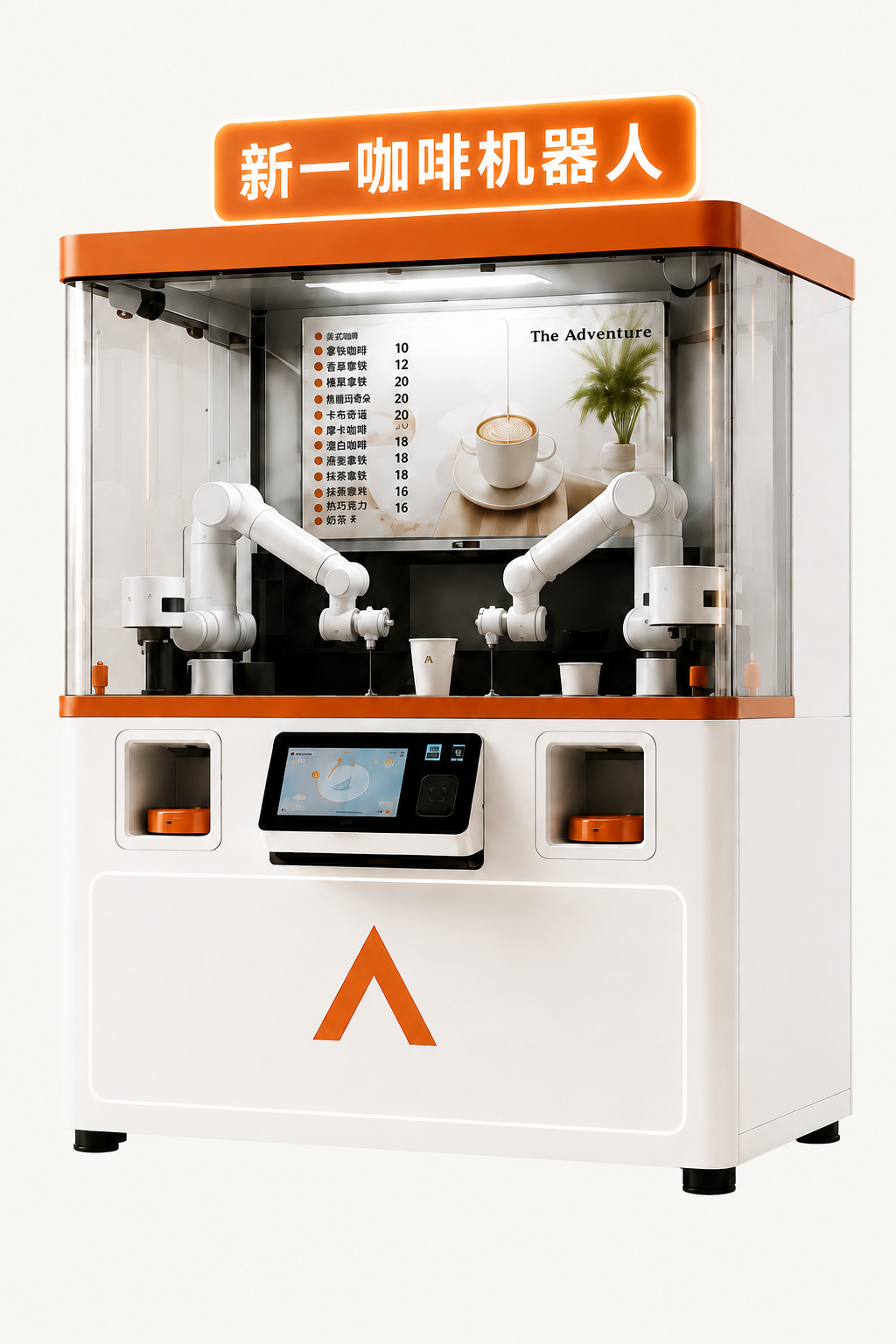 NewOne coffee robot with two robotic arms